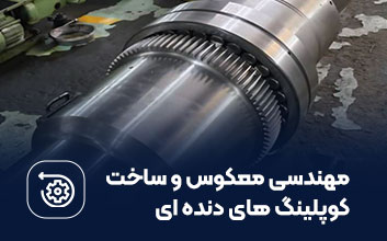 مهندسی معکوس